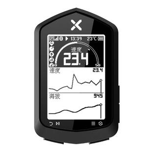 行者辰智能导航码表北斗+GPS公路车山地自行车踏频速度单车里程表