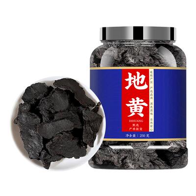 熟地黄中药材500g无硫正品泡水