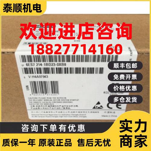 议价6ES7214-1BD23-0XB8西门子S7-200CN CPU224主机6ES72141BD230