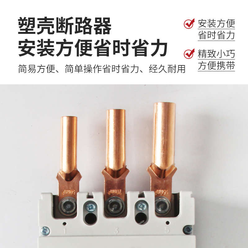 断路器塑壳空开小头铜鼻子DT25/35/50/70/95/120/150/185/240平方