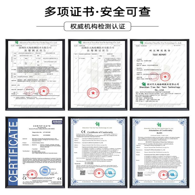 防爆柜工业危化品安全柜酒精存放柜12/30/45加仑易燃品防火防爆箱