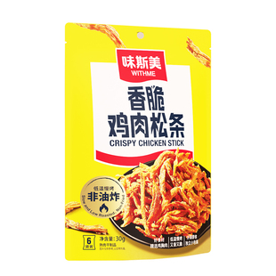 味斯美香脆鸡肉松条 鸡肉干零食非油炸高蛋白30g/袋
