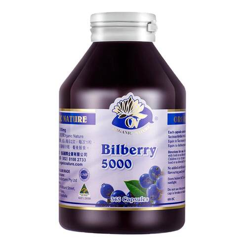 澳至尊蓝莓精华素365粒特级蓝莓护眼片花青素儿童青少年成人护眼