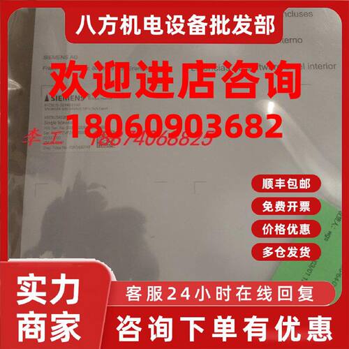 议价西门子6FC5812/5813/5830/5836-1/2GY20/40/47/48-0/1/5/6YA0