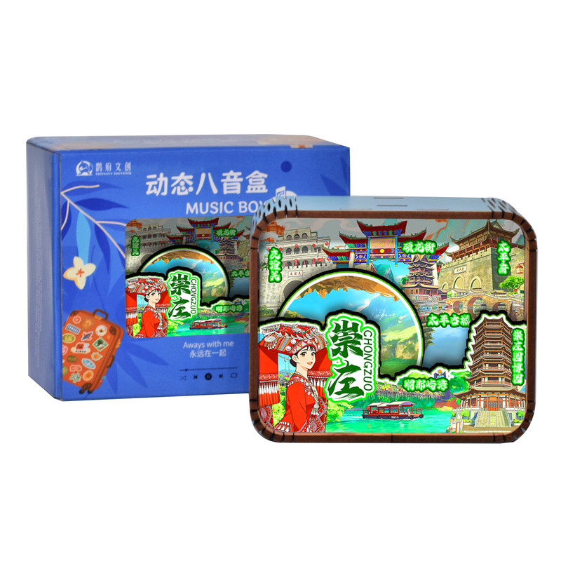 崇左德天瀑布定制纪念八音盒