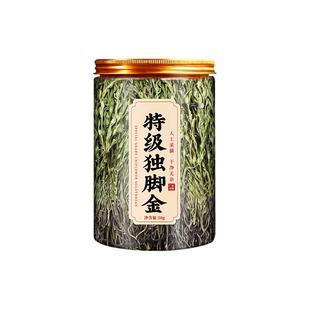 独脚金草药野生干货中药材消积汤金疳积草儿童肠胃调理消食双金汤