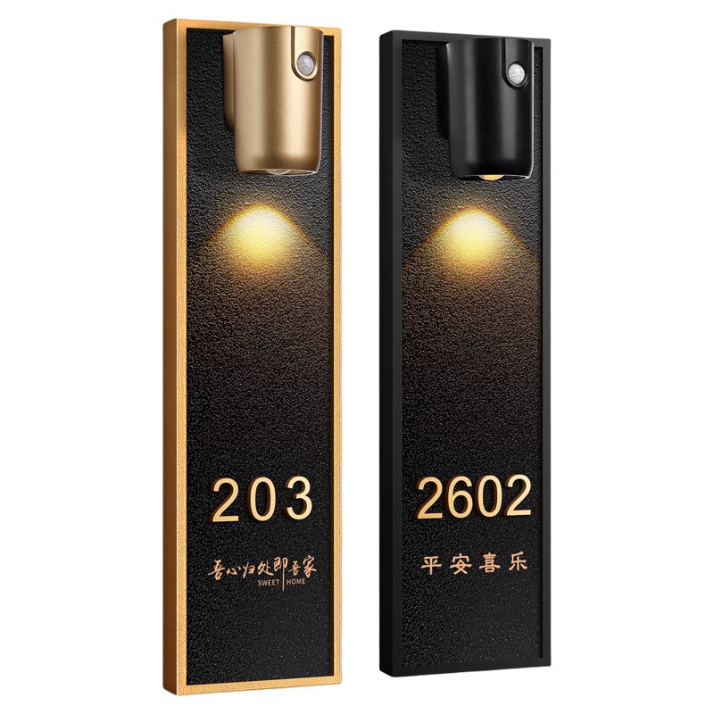 门牌号码牌家用创意定制
