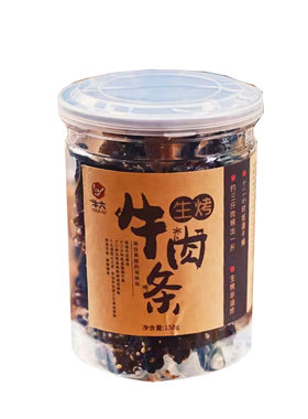 牛六海南生烤牛肉干手撕