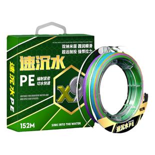 进口沉水过胶pe线路亚专用pe主线9编大力马鱼线正品微物远投PE线