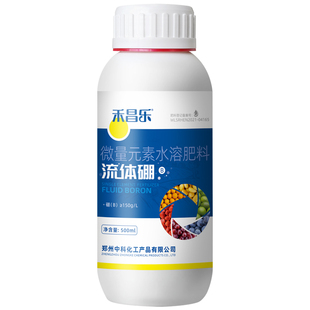 流体硼磷酸二氢钾叶面肥正品液体硼肥微量元素水溶肥番茄辣椒果树