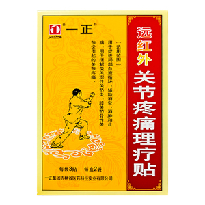 一正远红外关节疼痛理疗贴6贴