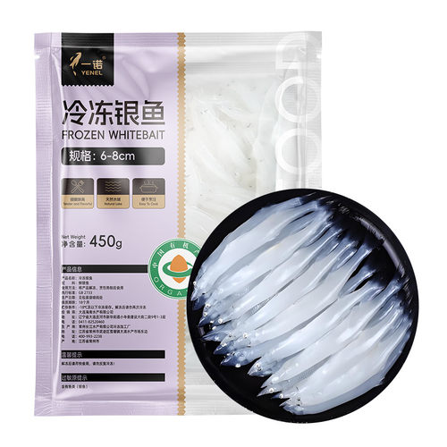 一诺有机新鲜银鱼大号鲜活冷冻淡水无骨无刺宝宝辅食非太湖三白