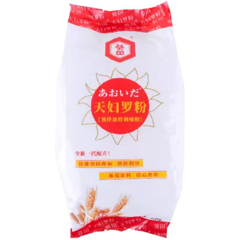 葵田寿司原料日本700g煎炸粉