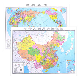 【现货速发】2025新版中国地图和世界地图约86*60cm 正版高清覆膜防水学生家用教室办公通用可标记小尺寸墙贴图客厅挂画