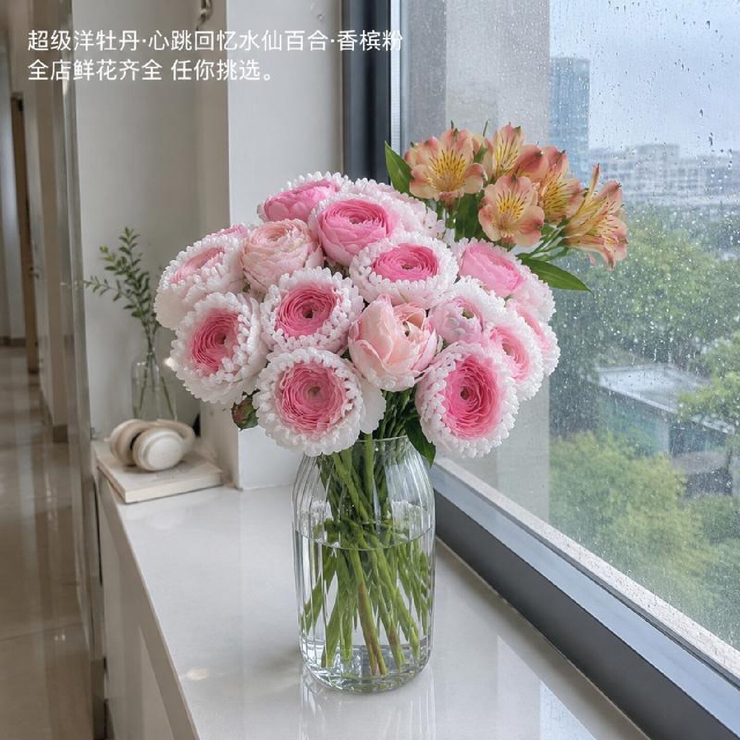 鲜切洋牡丹心跳回忆水仙百合香槟粉配香草冰沙小菊云南基地直发鲜
