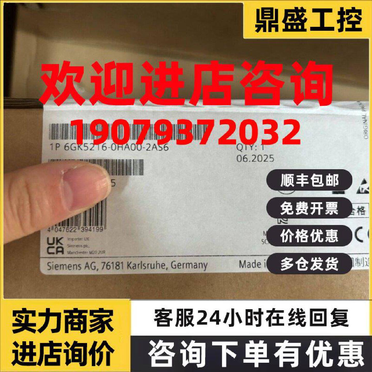 议价西门子 IE 交换机6GK5208-0HA00-2AS6原装正品6GK52080HA002A