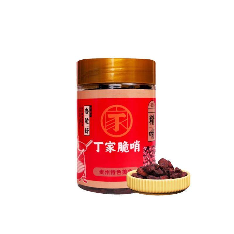 正宗丁家脆哨官方旗舰店贵州贵阳土特产小吃徐家瘦五花肉软猪油渣