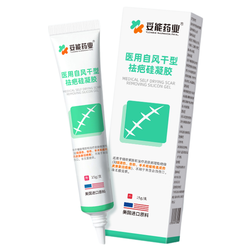 妥能医用硅酮祛疤凝胶去疤痕修护膏儿童烫伤手术增生剖腹产疤痕贴