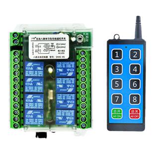 8路12V24V220多路无线遥控开关工业控制展厅电灯具遥控器常开常闭