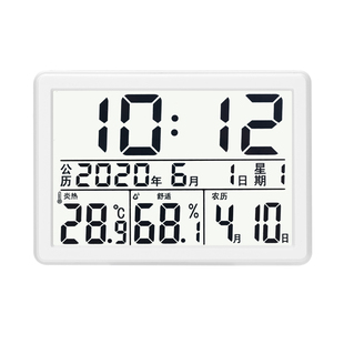 充电温湿度计家用室内电子温度计高精度壁挂式精准婴儿房用干湿表