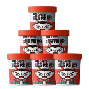 食族人经典花生红薯麻辣爆肚重庆冲泡速食整箱桶装酸辣粉官方旗舰