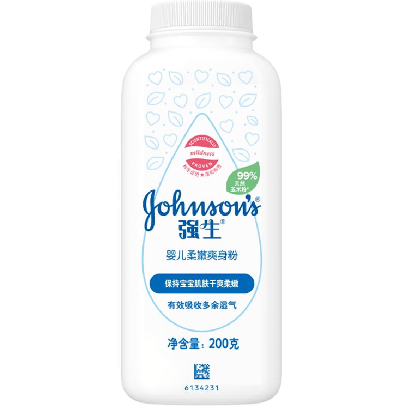 强生婴儿爽身粉舒缓痱子粉100g