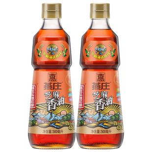 【秒杀】燕庄头道初榨芝麻香油500ml*2瓶火锅油碟蘸料家用凉拌