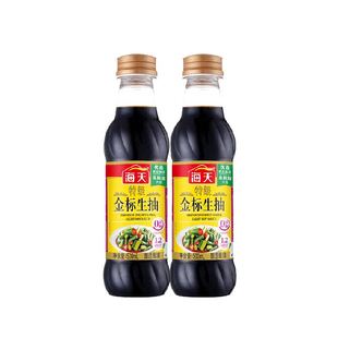 海天酱油特级金标生抽500mlx2瓶调味品炒菜凉拌火锅健康调料家用
