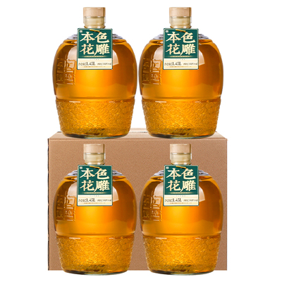 古南丰黄酒本色花雕酒1.45L黄酒