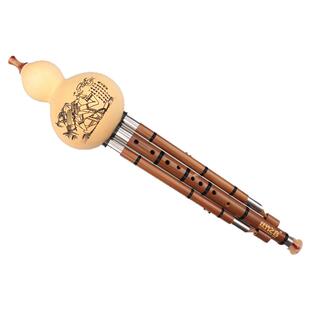 葫芦丝降B调c调成人专业演奏型云南民族乐器苦竹9孔葫芦丝降b调