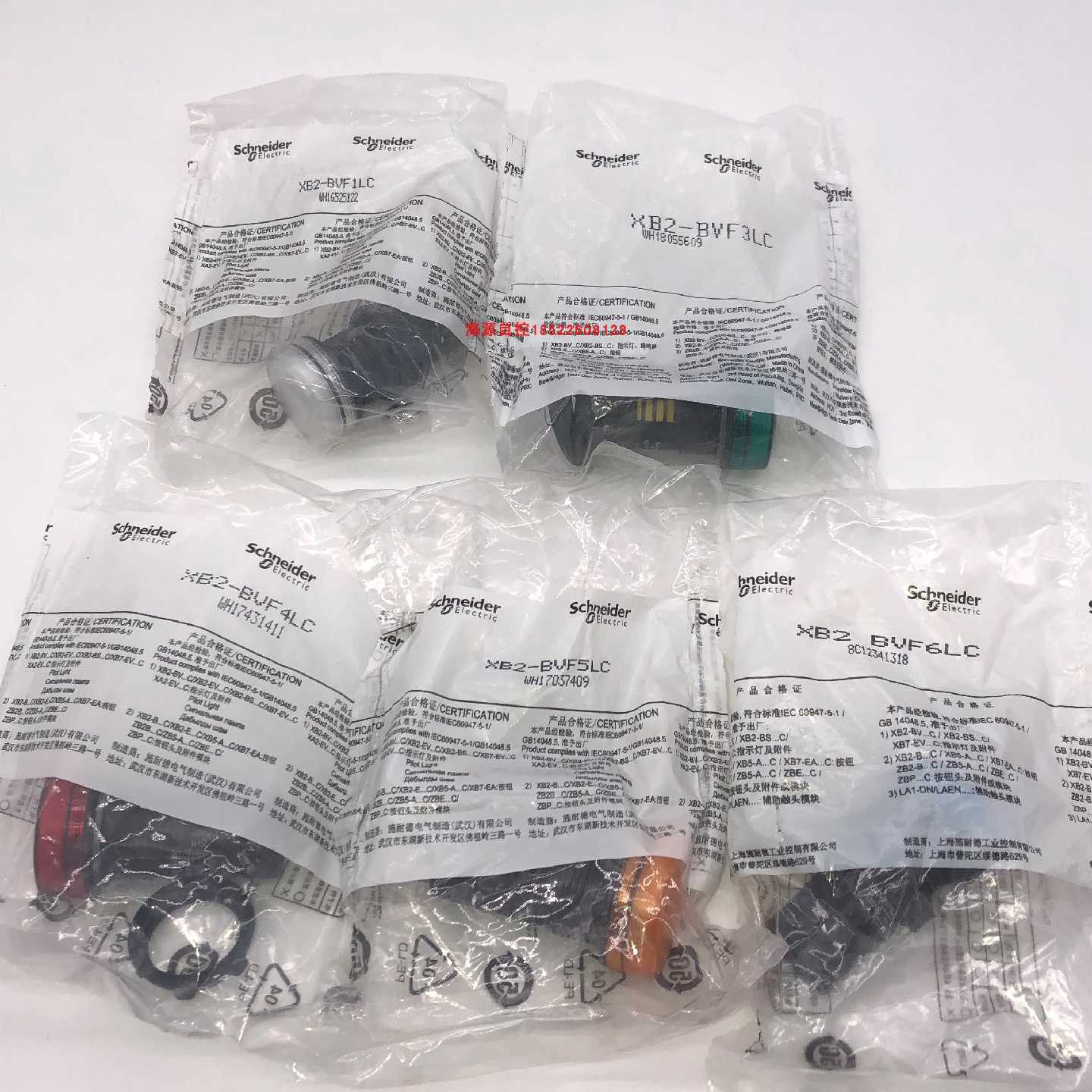议价施耐德XB2BV系列指示灯XB2BVF1LC 3LC 4LC 5LC 6LC