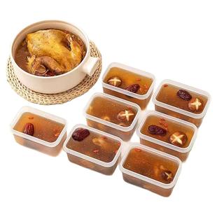 冻汤分装盒高汤骨头汤鸡汤保鲜盒冰箱冷冻储存盒大容量透明收纳盒