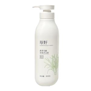 原野玫瑰纯露沐浴露持久留香氛保湿滋润秋冬补水润肤大容量沐浴乳