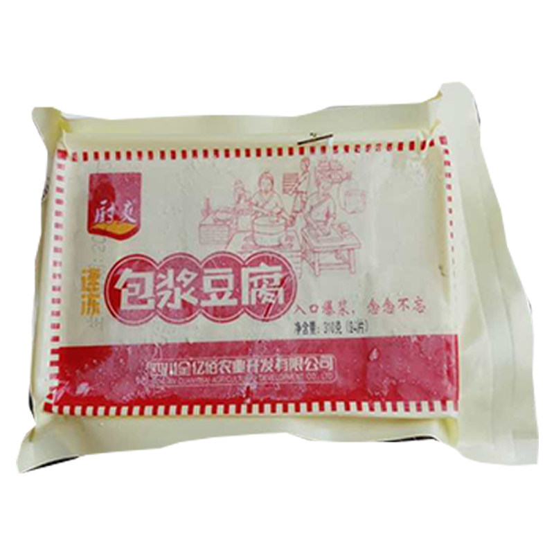 厨爽包浆豆腐云南特产铁板烧烤火锅爆浆油炸臭毛小310g商用小包