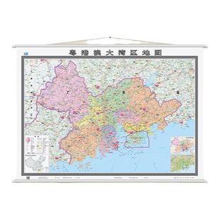 粤港澳大湾区地图 1.5米1.1米挂图覆膜防水 深圳市东莞佛山广州中山珠海江门惠州 广东省香港澳门办公室