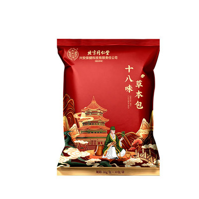 草本泡脚药包驱寒祛湿