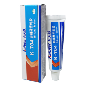 卡夫特704硅橡胶白胶k704nb黑色透明705防水 706胶绝缘耐高温密封胶粘合剂电子线路板元器件固定绝缘灌封胶水