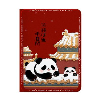 小米平板保护套新年款国风外壳女