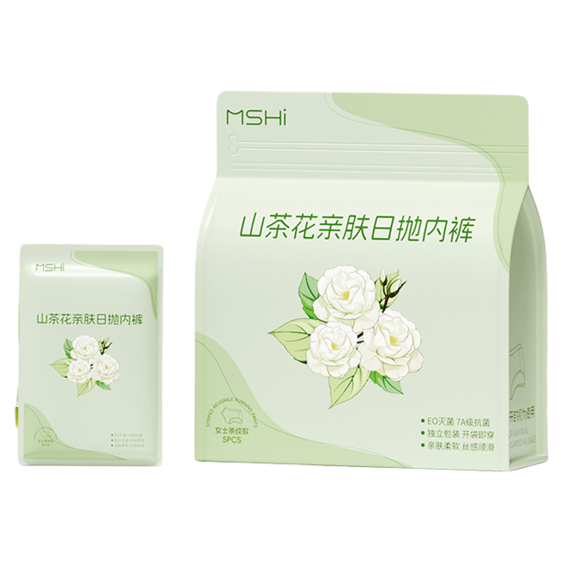 胖东来断货王l灭菌一次性内裤第1