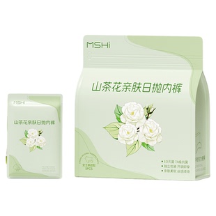 一次性内裤女士款纯棉无菌独立包装月子产妇待产高腰日抛便携旅行