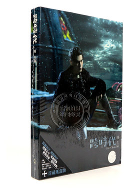 [中图音像] 周杰伦 跨时代 专辑CD+DVD Jay第10张台版唱片 环球