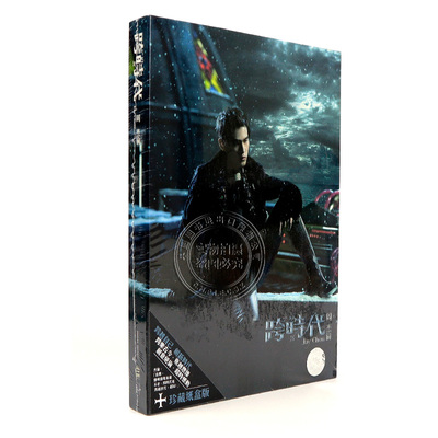 [中图音像] 周杰伦 跨时代 专辑CD+DVD Jay第10张台版唱片 环球