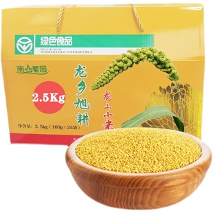 山东章丘龙山小米2025新米龙乡旭耕杂粮米5斤礼盒独立小袋充氮装