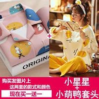 Little Star+Little Meng Duck Kiler