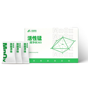 老爸评测活性锰包除甲醛新房家用新车锰片分解去甲醛活性炭碳包