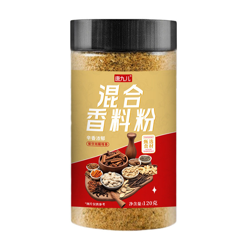 混合香料粉调料120克增香炒菜卤菜炖菜调味料烧烤料香肠包子美味