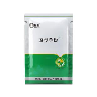 益母草粉兽用母猪牛羊用益母草畜禽用养殖场专用正品饲料添加剂