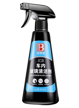 车窗玻璃清洁剂强效去污清晰视野