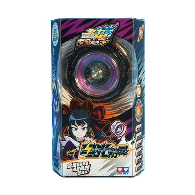 生日礼物男孩儿童旋转死睡眠