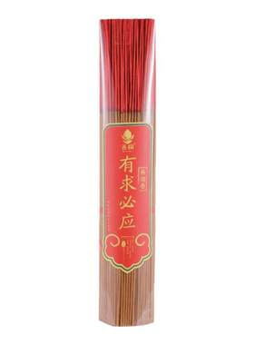 【爆款10W+】无烟供佛香可家用